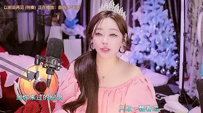 Missy Nana21 online show from 01.05.25