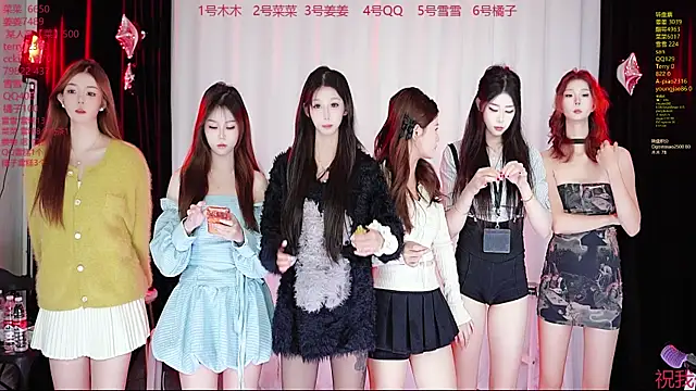 Snapshot of QY-001 chatting on 10.23.25 QY-001 online show from 10.23.25