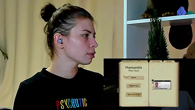 callmetori online show from 12.16.24