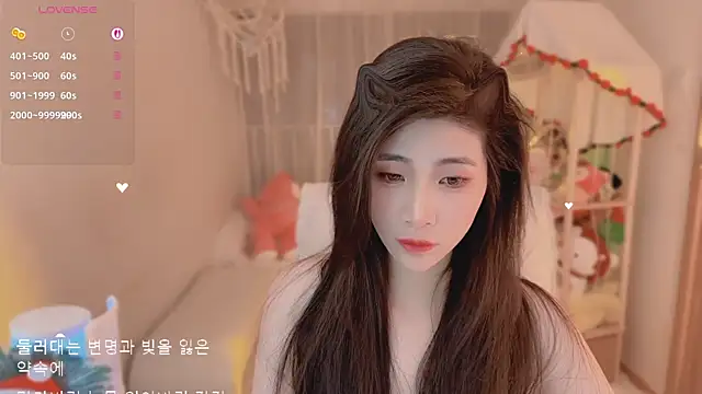 Vaidurya-Yolo online show from 04.17.26