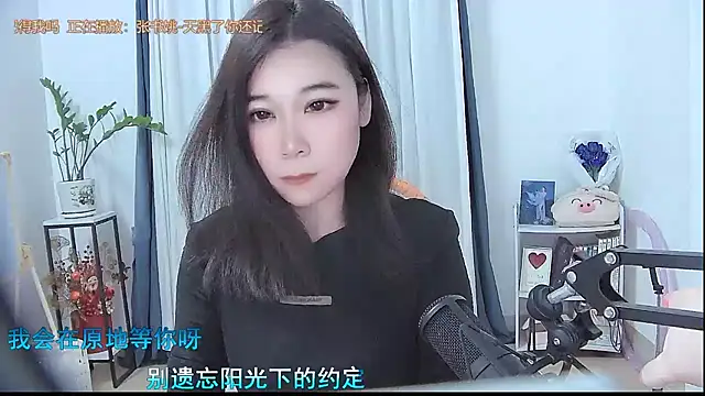 Amity-ox online show from 11.05.25