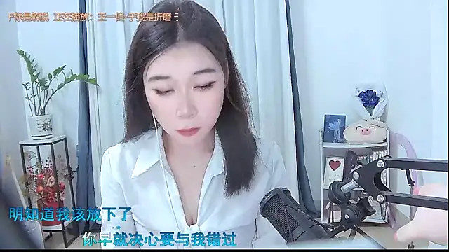 Amity-ox online show from 11.06.25