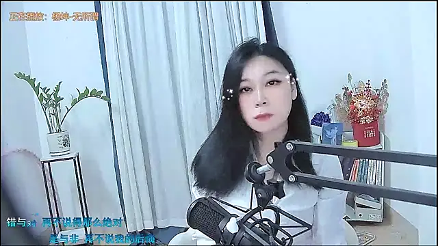 Amity-ox online show from 02.04.26