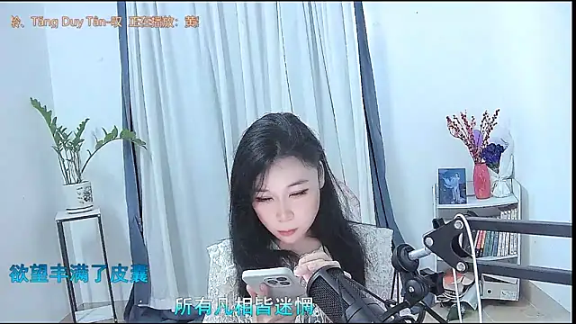 Amity-ox online show from 03.02.26