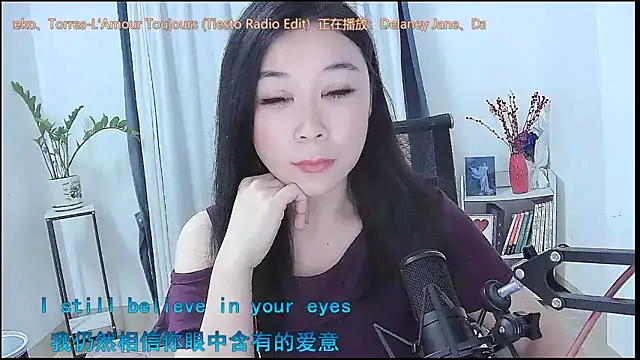 Amity-ox online show from 04.14.26