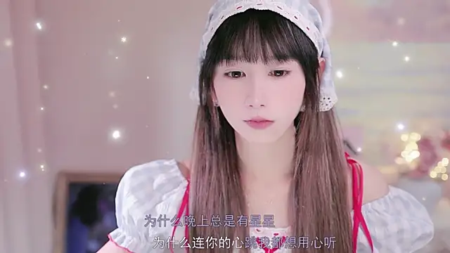 MissMiao online show from 10.22.25