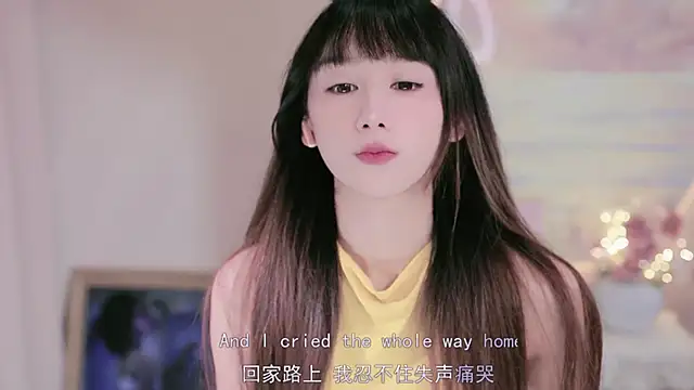 MissMiao online show from 10.28.25