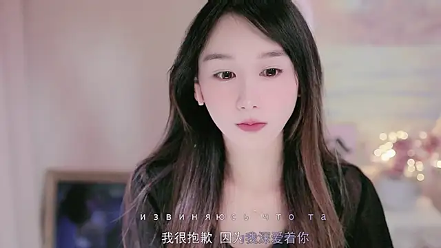 MissMiao online show from 11.03.25