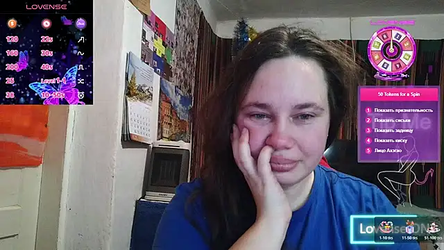 Cora Maro online show from 02.14.26