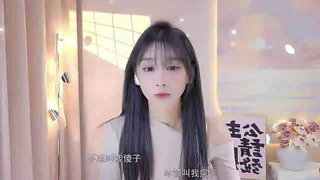Lucky miao online show from 12.02.24