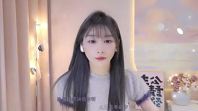 Lucky miao online show from 12.13.24