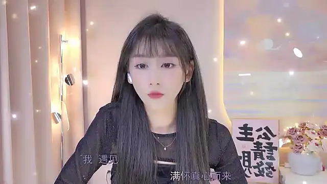 Lucky miao online show from 12.16.24
