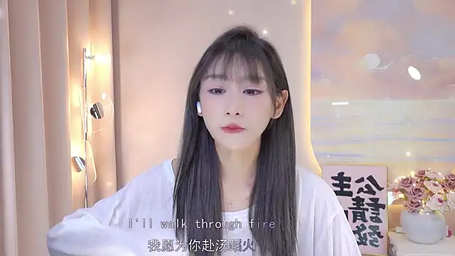 Lucky miao online show from 12.17.24