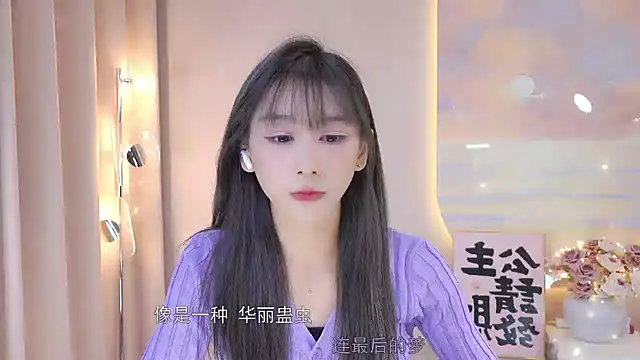 Lucky miao online show from 12.18.24