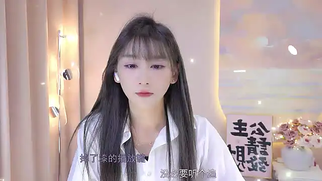 Lucky miao online show from 12.19.24