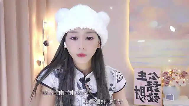 Lucky miao online show from 12.21.24