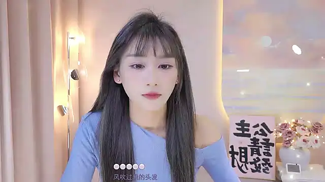 Lucky miao online show from 12.22.24