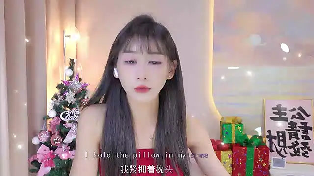 Lucky miao online show from 12.24.24