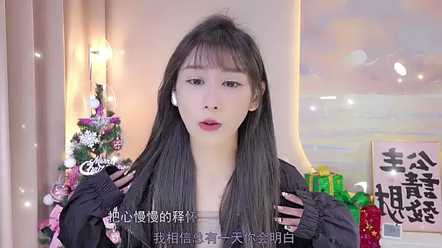 Lucky miao online show from 12.26.24