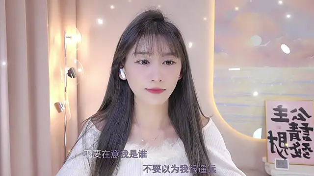 Lucky miao online show from 12.28.24