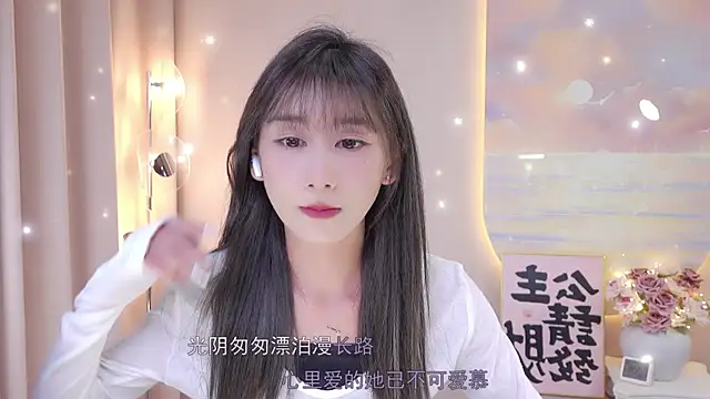Lucky miao online show from 01.01.25