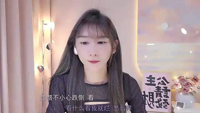Lucky miao online show from 01.02.25