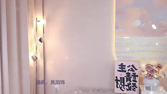 Lucky miao online show from 01.05.25