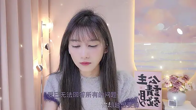 Lucky miao online show from 01.07.25