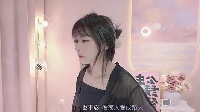Lucky miao online show from 01.17.25