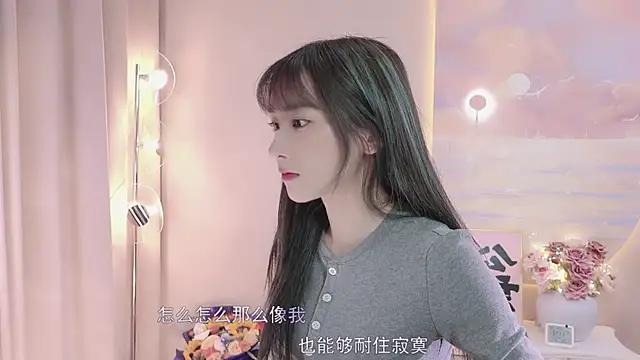 Lucky miao online show from 01.24.25