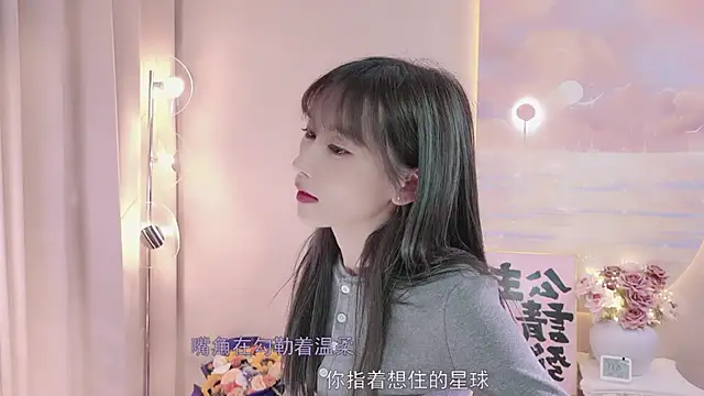 Lucky miao online show from 01.24.25