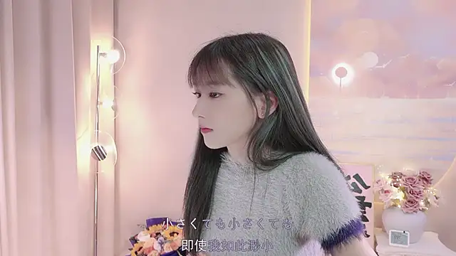 Lucky miao online show from 01.26.25