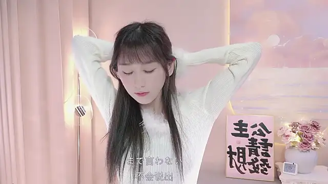 Lucky miao online show from 02.03.25