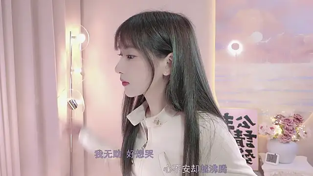 Lucky miao online show from 02.07.25