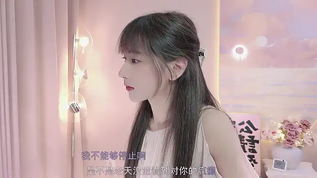Lucky miao online show from 02.11.25