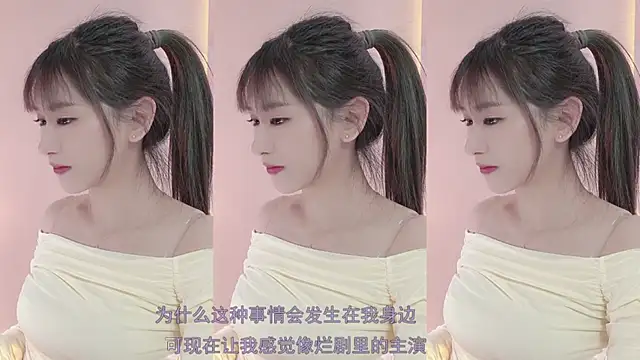 Lucky miao online show from 02.12.25