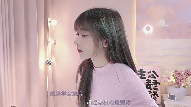 Lucky miao online show from 02.13.25