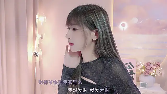 Lucky miao online show from 02.25.25