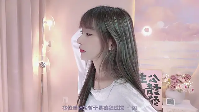 Lucky miao online show from 02.26.25