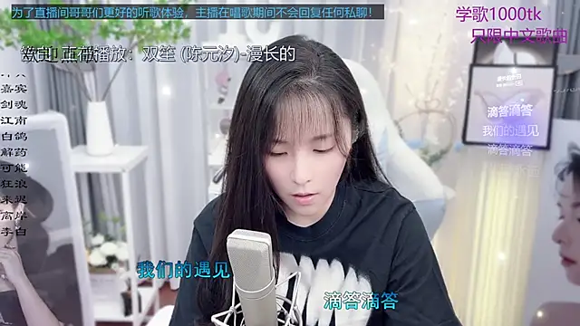 Original-HeartBaby online show from 09.20.25