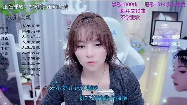 Original-HeartBaby online show from 02.26.26