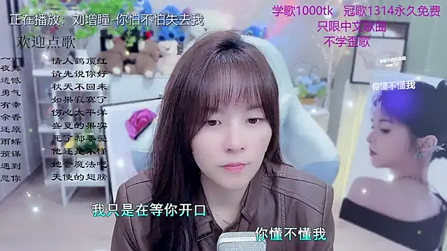 Original-HeartBaby online show from 03.24.26