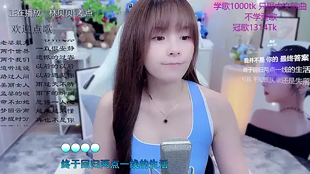 Original-HeartBaby online show from 05.25.26