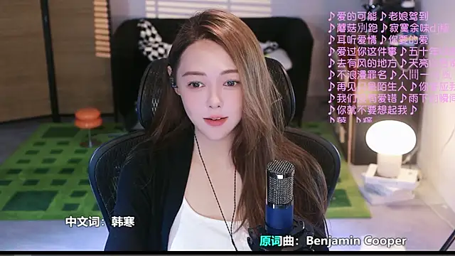 Roseonly  online show from 09.19.25