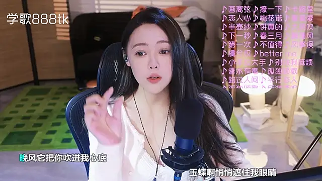 Roseonly  online show from 11.09.25