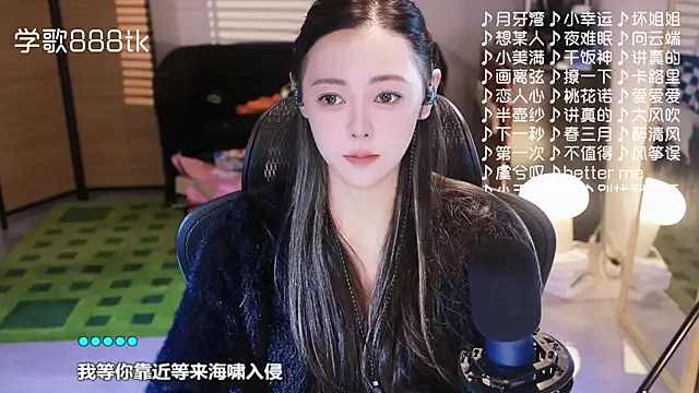 Roseonly  online show from 11.25.25