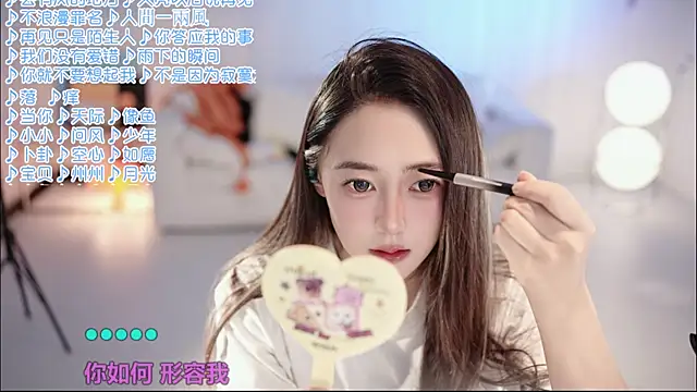 Snapshot of Roseonly_ chatting on 05.23.26 Roseonly online show from 05.23.26