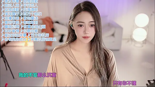 Snapshot of Roseonly_ chatting on 06.07.26 Roseonly online show from 06.07.26