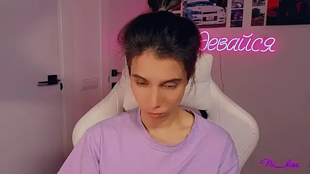  ni kiss online show from 10.17.25