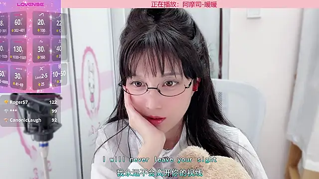 AnAn-520 online show from 12.19.24